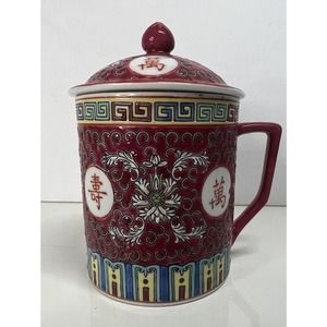 Copied - Traditional Chinese Jingdezhen Porcelain Longevity Mug Tea Cup With Lid